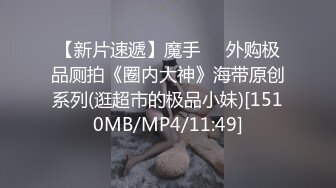 【九月速递】鸡教练 - JK女仆的隐藏菜单 主人我想被你后入