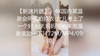 [MP4]【四点全开单点性玩物美尻钟点女仆 玩具 束缚 性玩物 丝袜淫穴爆表】