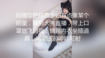 高端泄密流出视图 高冷白领姐姐王琪自拍酒店变身母狗被领导草