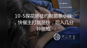 SDの歐美各種逆天性愛手淫自拍視訊～32