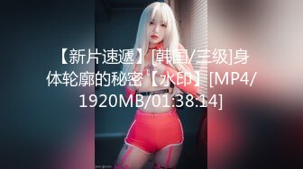 [MP4/1.71G]极品姐妹花 KTV狂欢~!厕所内主动吃鸡啪啪 争着吃 短裤旗袍 后入