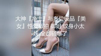 【新速片遞】 夜总会女厕偷拍白筒靴斑马纹衫少妇阴户清晰B毛打理的干净整洁[112M/MP4/00:50]