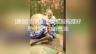 兰州小伙爆艹95后嫩妹