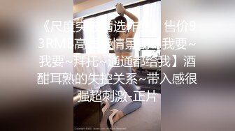 稀有露脸 高端ACG业界女神爆机少女▌喵小吉▌经典Cos《生化危机》艾达王赤裸诱惑 性感小逼逼待茎插入