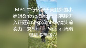 [MP4]STP29112 广东00后嫩妹！精瘦老哥幸福双飞！双女一起舔屌，揉穴插嘴，怼着超嫩小穴一顿操，扶腰后入另个妹子 VIP0600