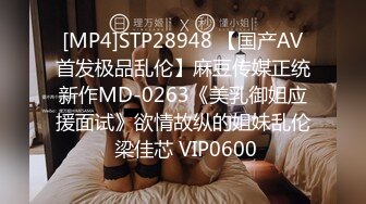 STP28793 國產AV 蜜桃影像傳媒 PMC309 挺乳少婦炮友是我的親媽 鍾宛冰