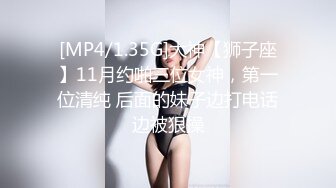 刚结婚的少妇背着老公无套，露脸偷情