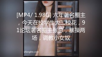 福州女仆被主人大力抽插，收m女