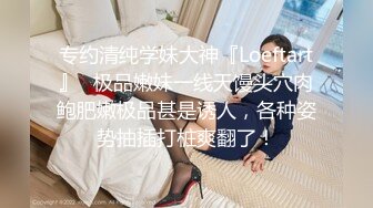 【多女淫乱】都是极品呐！妙龄女郎合集，三天三个小美女疯狂做爱~颜值都很棒！ (2)