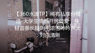 风骚的少妇露脸跟纹身大哥酒店啪啪，69口交舔弄大鸡巴，让大哥后入爆草小屁股全射她逼里，抠弄骚穴道具抽插