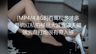 最新流出，推特顶级SS级巨乳性感女神【小鲅鱼】私人定制 道具紫薇、户外露出、各种挑逗裸舞，炸裂 (3)