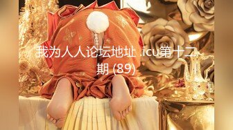 [MP4/1350M]2/6最新 约炮女神梦想成真林思妤扭腰抖奶子极度诱惑勾人犯罪VIP1196