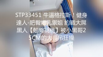 [无码破解]546EROFC-143 帰国子女高○英語教師。上品清楚な先生のマル秘プライベート「今セフレは…5人くらい？」肉食女子のギャップが堪らない！！中出し懇願ハメ撮り映像流出 (ここな友紀) ERGV-063