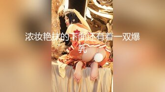 【国产AV首发❤️极品乱伦】麻豆传媒正统新作MD-0263《美乳御姐应援面试》欲情故纵的姐妹乱伦 梁佳芯 高清720P原版