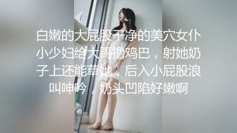 [MP4/352M]极品风骚露脸反差婊ViViqinglv私拍，制服高跟黑丝喜欢邀单男3P4P前后夹击