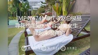 [MP4/ 624M] 超推荐调教女神身材纤细骚母狗琳儿粉丝见面群P 轮操极品丰臀美女 很骚哟 完美露脸 第六弹