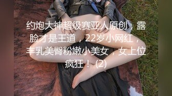 STP31489 起点传媒 性视界传媒 XSJKY074 替兄弟照顾他的漂亮女友 季妍希