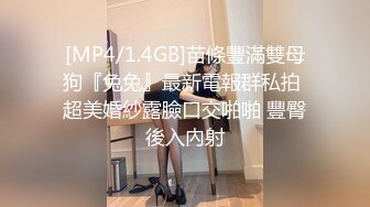 [MP4/ 2G] 人美逼遭罪跟大姐激情4P全程露脸，交大鸡巴让小哥揉奶玩逼特写给狼友看，各种抽插爆草浪叫不止表情好骚