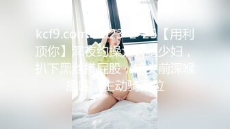 国产AV 皇家华人 HJ091 妄想发明TOY立体透视眼镜 玖玖