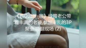 隔壁的小娘子真骚，衣服都没脱光就草上了，无套抽插玩弄骚奶子给狼友看逼逼