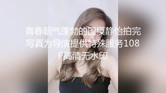 护士装网袜按摩老二