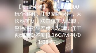 钟点房针孔摄像头偷拍，眼镜小情侣开房操逼，一进来美女就骑在身上，扒掉裤子就是猛操，大白屁股上位骑坐，搞完还扣扣小穴