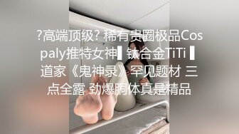 老婆上夜班浴室偷放針孔偷窺小姨子洗澡