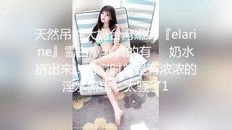 [HD/0.8G] 2024-08-16 香蕉秀XJX-0168禁欲系美女人间水蜜桃