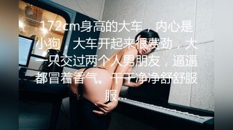 麻豆传媒 MD-0306 好声音爆出潜规则高层胁迫强制口爆