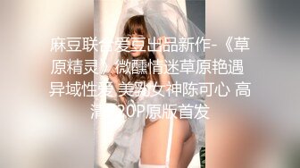 ST专卖店【AOAkoko】新来的人气女神，跳蛋假鸡吧~大潮喷，学生装，蜜桃臀黑森林撩骚 (3)