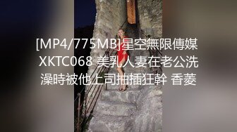 [MP4/ 2.27G] 网丝高跟情趣风骚少妇露脸跟大哥在家啪啪，厨房里猛草，各种蹂躏抓着骚奶子抽插