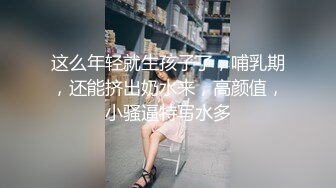 意外的AV出道 社长秘书 北嶋ゆい