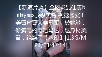 [MP4/ 958M]&nbsp;&nbsp;爱情故事，下午场，新人良家，小姐姐已然坠入爱河，舌吻调情含情脉脉，敏感体质，各种姿势啪啪很耐操