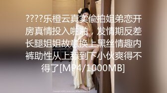 [MP4/ 1.14G]极品女神绝伦性爱SOD淫销课爆乳淫乱女上司体验第一次中出的快感 四点全露 童贞部下诱惑