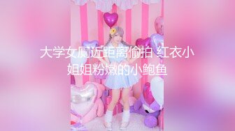 《极品CP✅魔手☛外购》色胆包天坑神潜入广西某医院急诊科女厕~直接进去隔板缝中偸拍多位女护士和女患者方便~太猛了 (4)