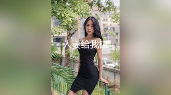 【新片速遞】&nbsp;&nbsp;Onlyfans 台湾网红吴梦梦⭐三个女人一台戏⭐还有一个粉嫩的白虎B[921M/MP4/09:14]