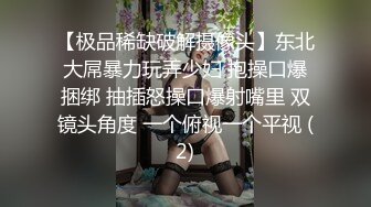 后入大二女友蜜穴