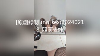 [原創錄制](no_sex)20240218_照顾表妹