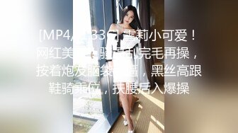 [MP4/ 941M] 黑丝露脸极品御姐跟两个大哥玩3P，让大哥揉奶玩逼，沙发上轮草抽插，嘴里叼着大鸡巴，给大哥干的直冒汗推荐