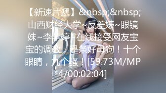 推特大神TL(情侣Lt）萝莉塔女友新流出汉服Lo鞋白丝足交-