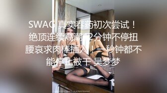 超级会吸的炮友