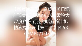 MIDV-808 超頭脳派捜査官ナナ 催淫ガス研究所【AI破解版】