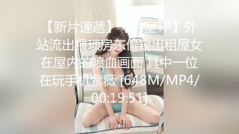 STP24470 新鲜出炉【健身教练666】难得一见的极致好身材&nbsp;&nbsp;送你一朵绽放的小菊花 黑丝美穴 露脸 紧致坚挺的小白兔诱惑你