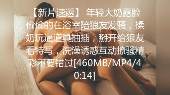 [MP4]霸气的纹身大哥非常好色约炮美女良家主播，穿的很有情趣床前爆草小骚逼还很配合，各种姿势抽插直接干射了