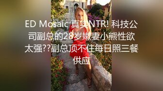 [MP4/ 1.03G]&nbsp;&nbsp; 最新性爱泄密土豪大神包养约操清纯艺校学妹 身体娇嫩还挺抗操 各式姿势无套随便干