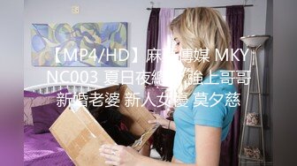 [MP4/ 1.57G]&nbsp;&nbsp; [中文字幕] SDNM-396 涉谷夏 32歳 最終章 既有老公也有女兒追求瞬間快樂與其他男人無套中出