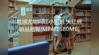 SWAG 大奶妹实战学院同学，口交无套内射