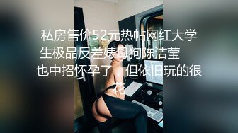 极品大学生，【蔓蔓】，暑期实习，兼职文员，下班了到公厕尿尿，停车场无人处自慰，玩得就是这一份心跳和刺激