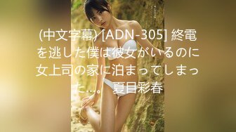 STP30247 國產AV 麻豆傳媒 MDSJ0005 性犯罪者牢房 滴蠟調教極惡女犯 艾秋