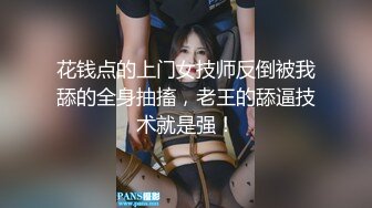 司机邦哥偶遇气质富姐，车里搞得不过瘾带回家搞